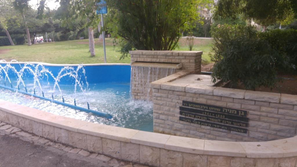 Marom Carmel Center Apartments Χάιφα Εξωτερικό φωτογραφία