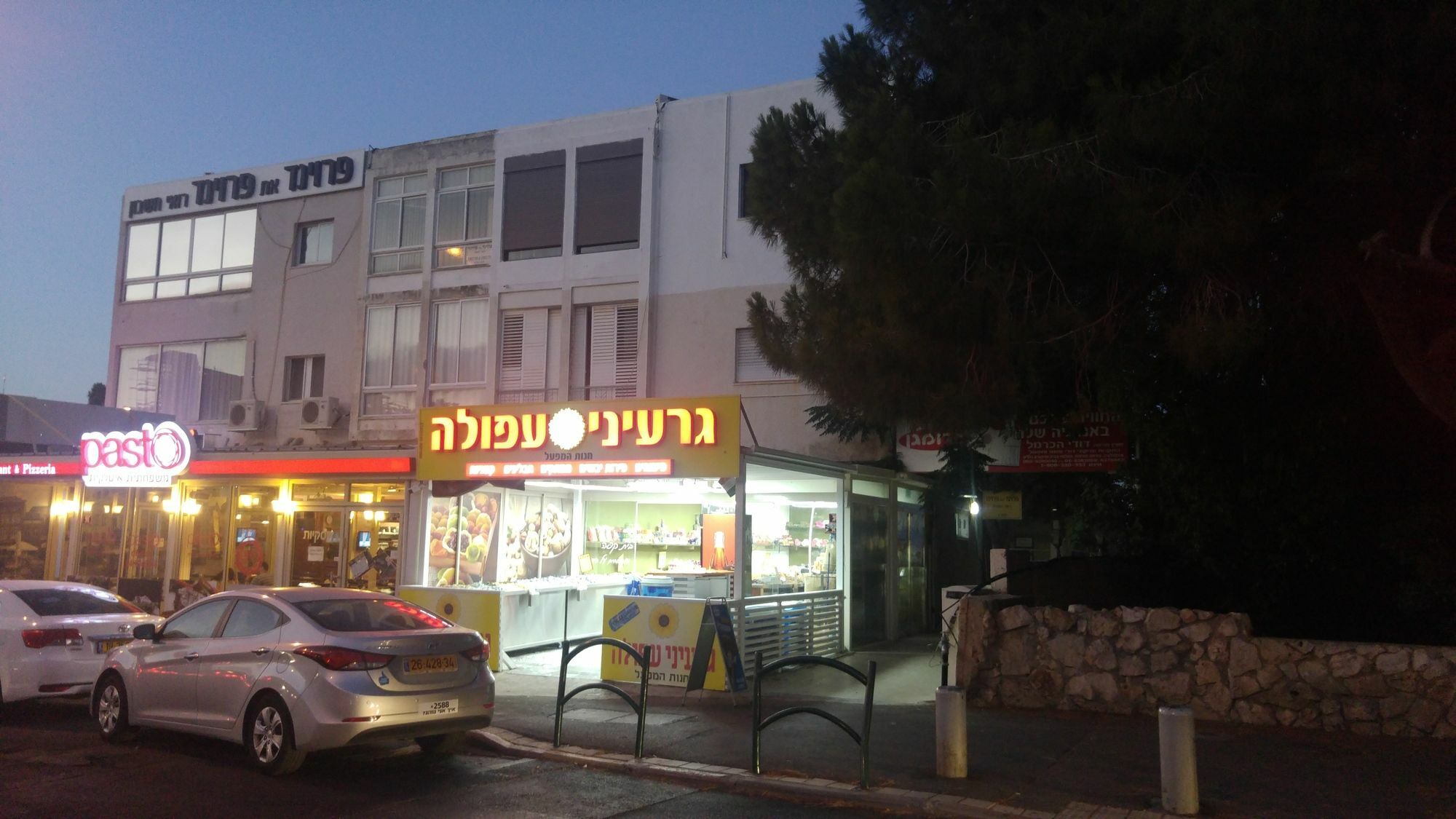 Marom Carmel Center Apartments Χάιφα Εξωτερικό φωτογραφία