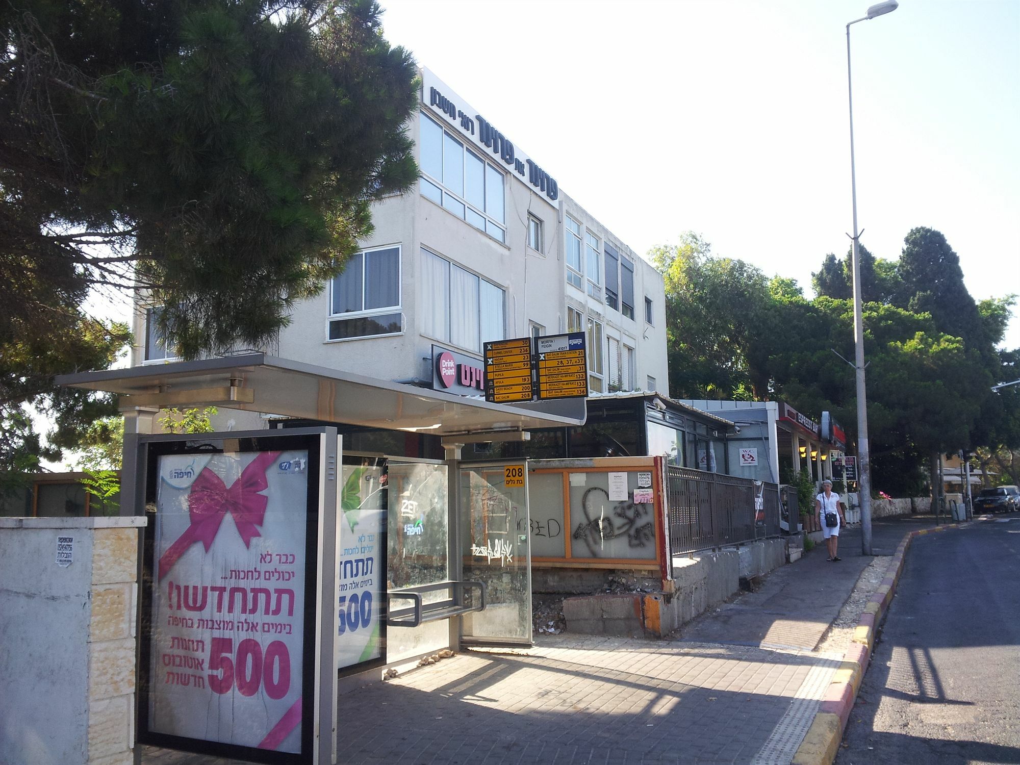 Marom Carmel Center Apartments Χάιφα Εξωτερικό φωτογραφία